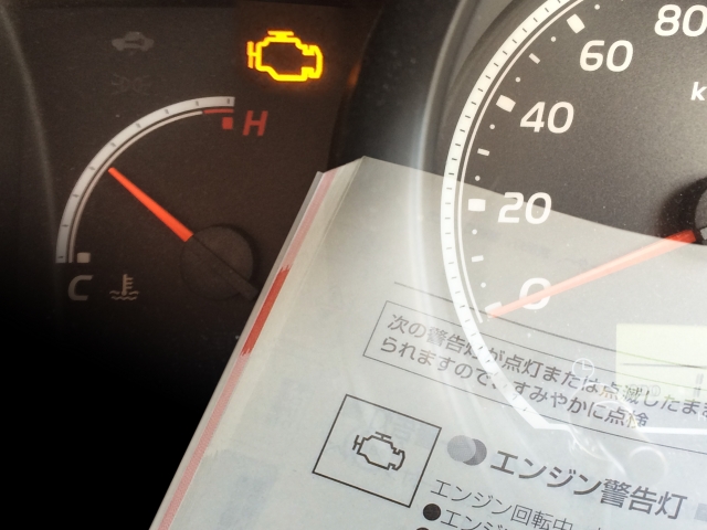 車のエンジン警告灯の原因は たとえ問題なくても油断は禁物 自動車メンテナンスお役立ち情報blog